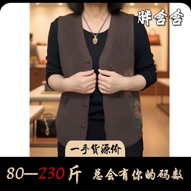 【新疆棉】秋季胖含含文艺复古民族风印花宽松V领无袖针织衫马甲女
