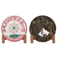 2010年原料后福百年甲级大红印高杆大树圆茶生茶357g