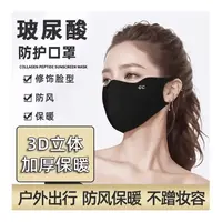 【大山专属】新款冬季双面德绒秋冬保暖口罩女高颜值防风防寒透气