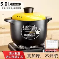 【5升大容量】砂锅家用炖锅汤锅煲汤高颜值煤气明火煲汤锂瓷锅煮锅
