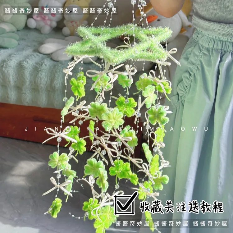 四叶草风铃扭扭棒DIY材料包｜氛围挂件生日毕业季仙女礼物团建
