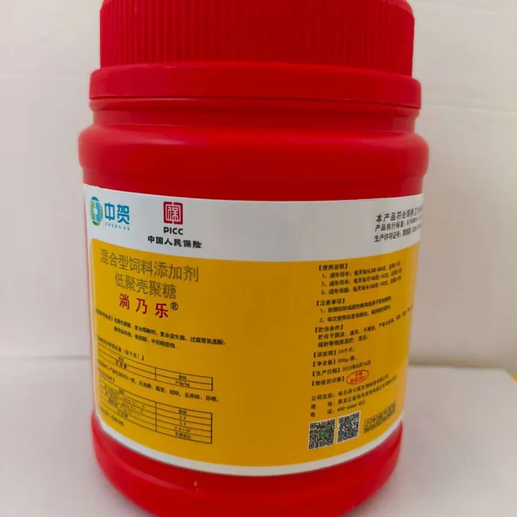 淌乃乐（一单3桶）