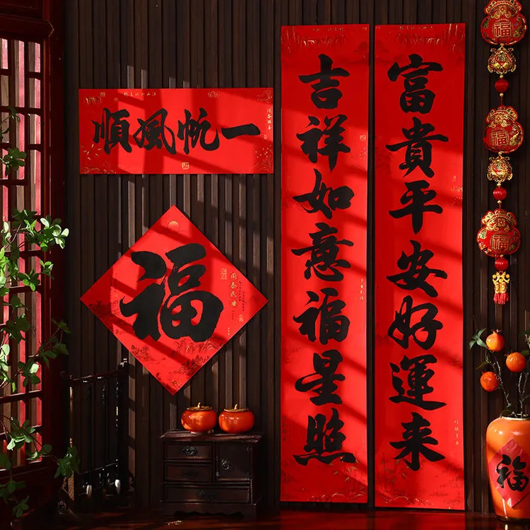 特色春联古风手绘风格新年对联喜庆福字马年新款门贴春节装饰必备