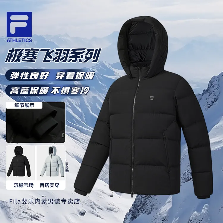 FILA/斐乐【极寒系列鹅绒服】男冬新款高蓬保暖羽绒服A11M541909F