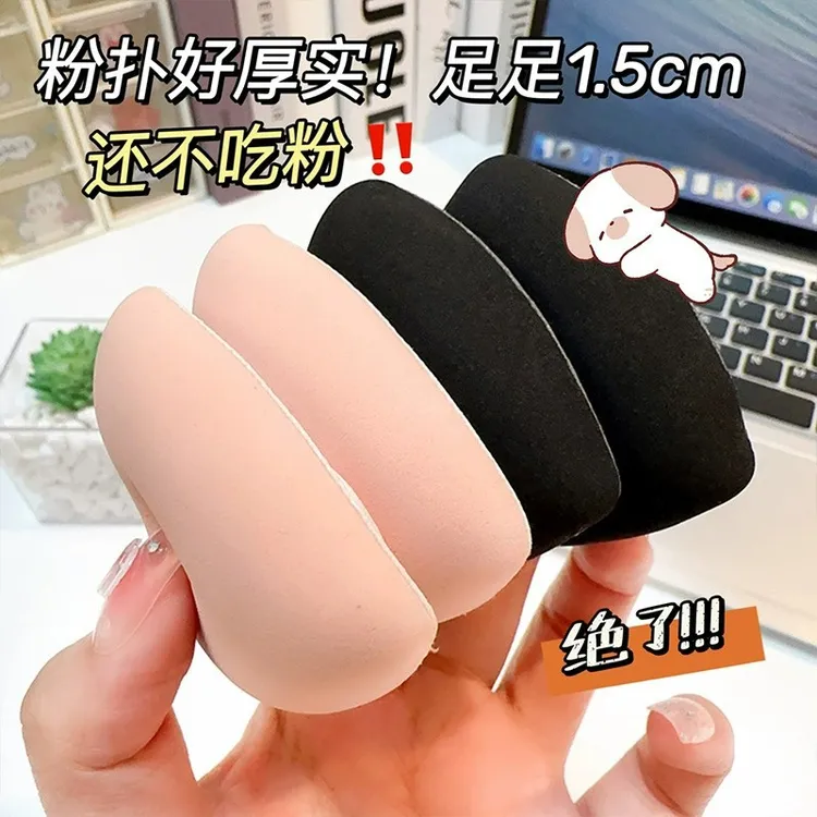 黑凤梨气垫粉扑干湿两用超软不吃粉干湿两用三角形棉花糖粉扑