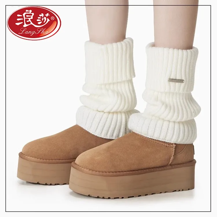 浪莎袜套女士秋冬针织堆堆袜显瘦日系百搭简约长筒学院风白色腿套