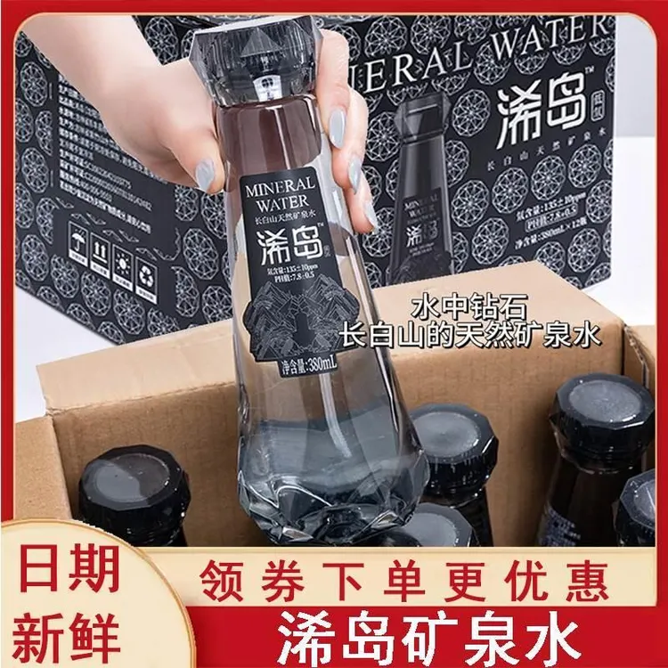 浠岛旗舰店长白山天然矿泉水四箱380ml低氘水钻石包装设计高端水