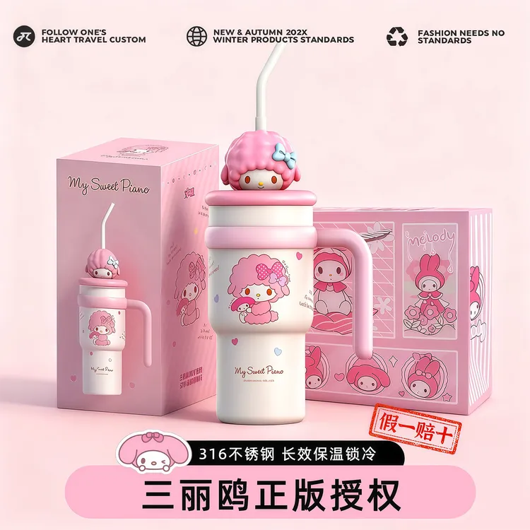 必爱诺女生保温杯大容量吸管水杯生日礼物学生高颜值可爱便携杯子
