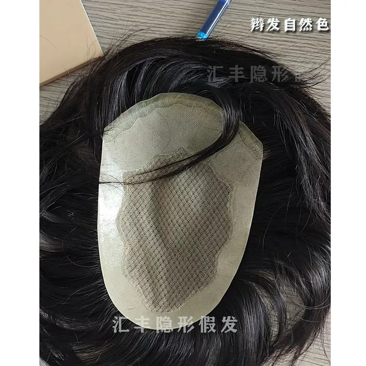 6s男士假发隐形无痕秃顶补发块透气自然色长发可烫染男士假发新款