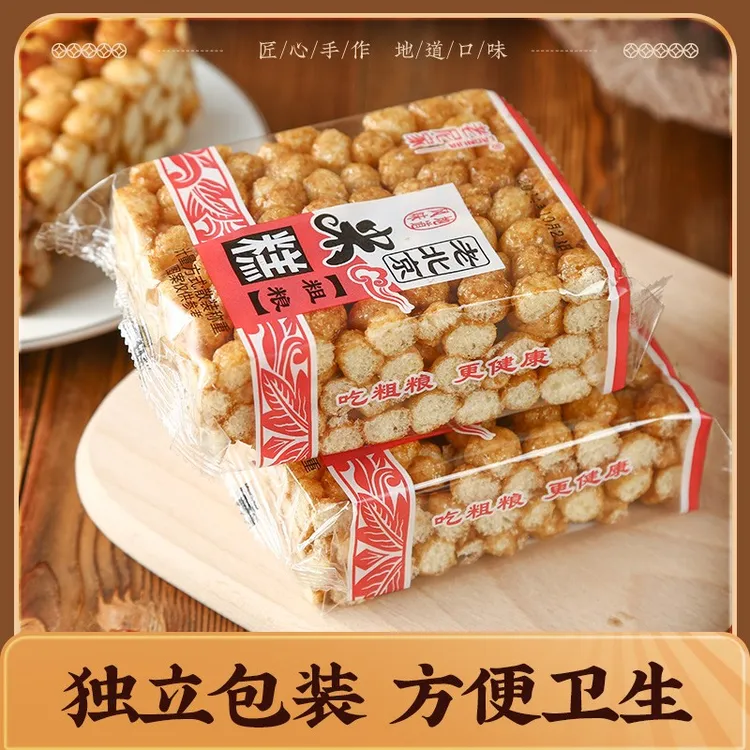 老北京粗粮米糕北京传统糕点杂粮精制口感软糯营养健康老少都爱吃