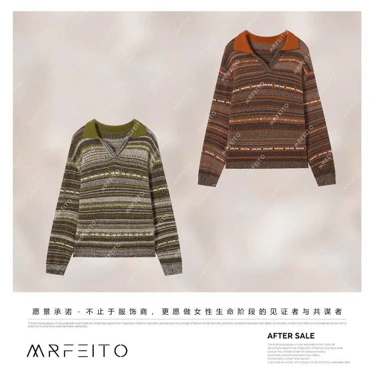 MRFEITO【星夜青禾】雅丹风撞色渐变V领羊毛针织衫H23M02D35023