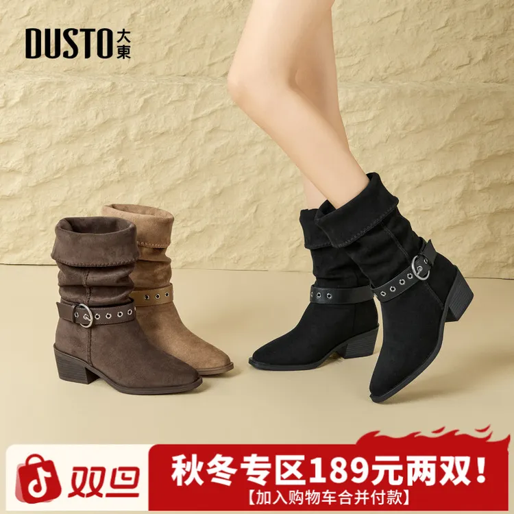 大东靴子女两穿方头堆堆靴2025秋冬美拉德皮带扣高跟短靴002162
