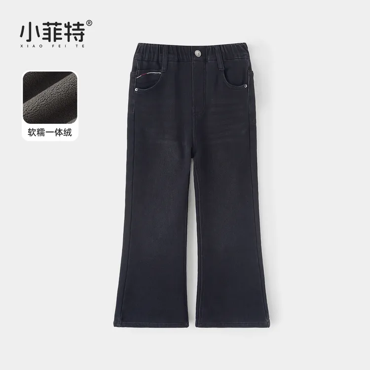 小菲特女童冬装加绒牛仔裤中大童保暖微喇裤儿童休闲裤JMKD56820