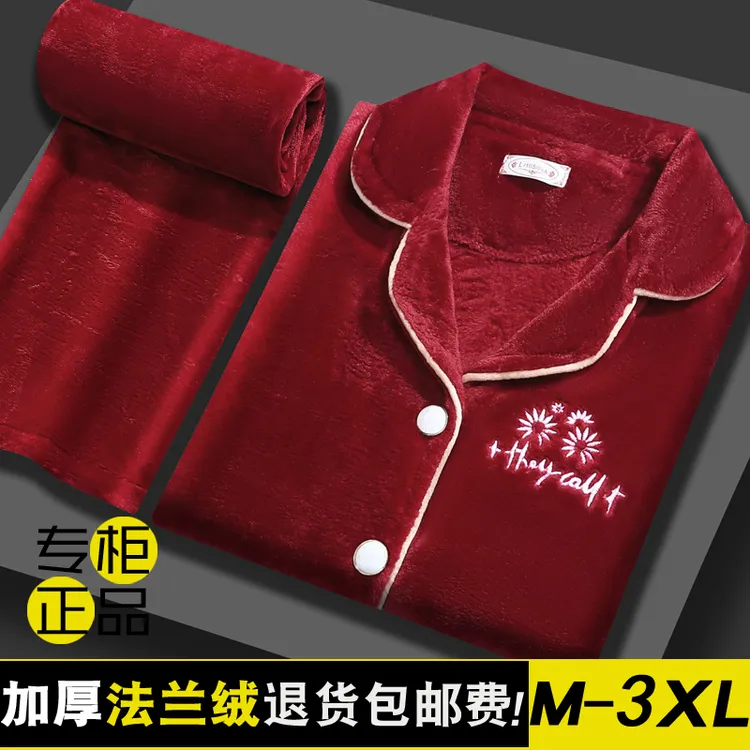 睡衣女士珊瑚绒加绒加厚秋冬款中年妈妈法兰绒冬季家居服保暖套装