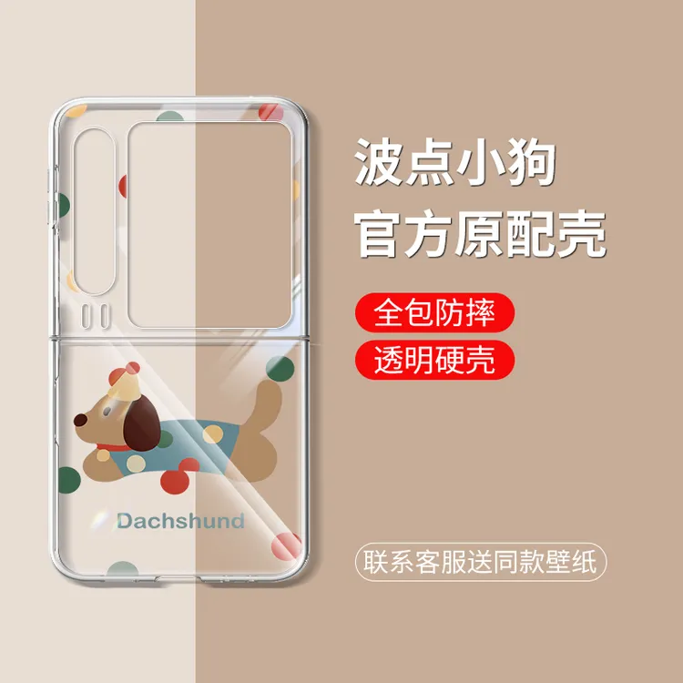 可爱波点小狗适用华为purax新款手机壳全包防摔透明创意卡通女潮