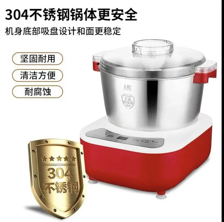 家用和面机厨师机搅面机商用搅拌机和面机家用小型全自动和面机