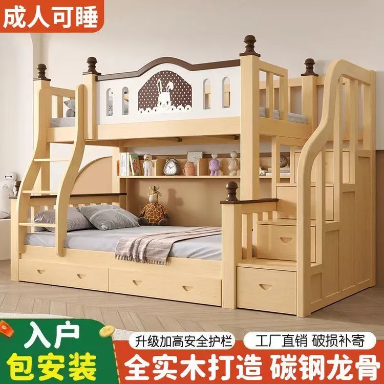儿童床上下铺床高低床二层上下床成年人全实木双层床多功能子母床
