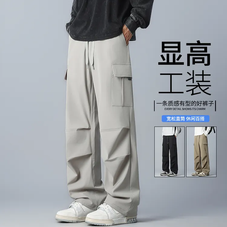 玛斯柏美式潮牌工装裤子男士春秋季百搭显高男生宽松直筒休闲长裤