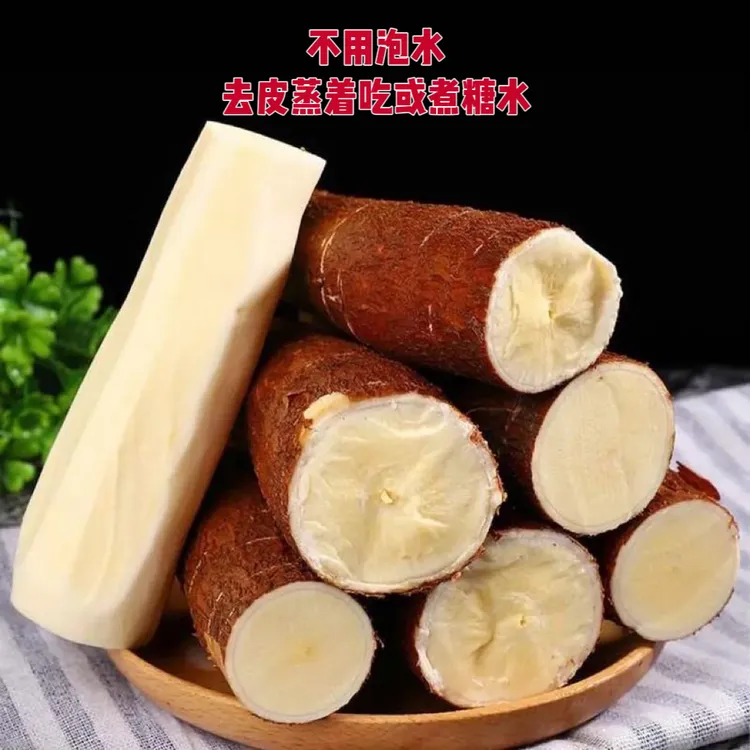 广西现挖黄肉面包木薯新鲜黄心粉糯
