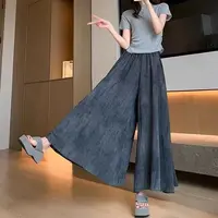 【运费险+现货】双口袋 气质扎染冰丝裙裤女夏季薄款高腰阔腿休闲裤