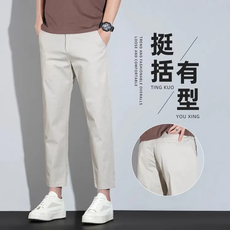 米白休闲裤男士春季潮牌修身直筒锥形商务九分小西裤2025夏季新款
