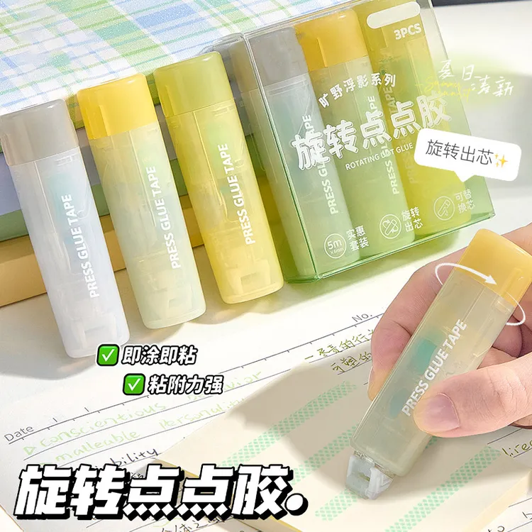 旋转点点胶修正带式点胶笔双面胶透明胶带可替换芯儿童DIY手工用