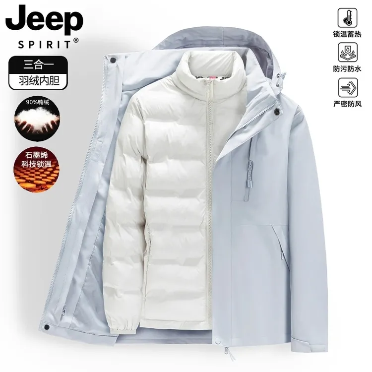 JEEPSPIRIT吉普羽绒冲锋衣男女冬2025新款三合一拆卸内胆加厚外套