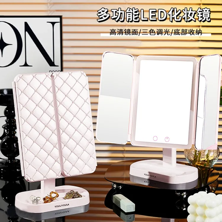 实用性女生礼物三色化妆镜补光梳妆镜折叠镜情人节生日结婚伴手礼