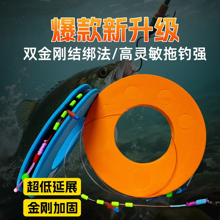 【爆款新升级】A60无铅大物主线组成品专用黑坑巨物青鱼大号渔具