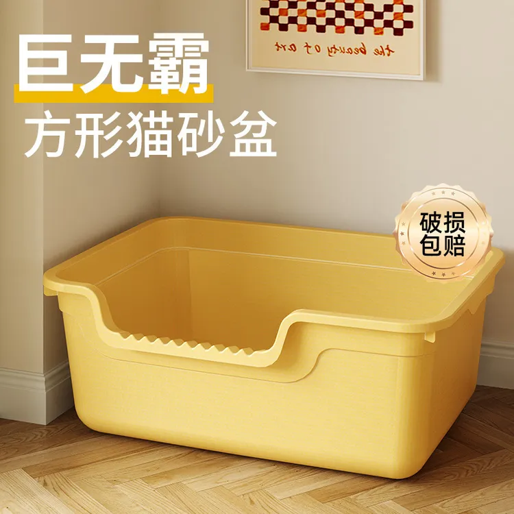 德国品质厂家直供超大号猫砂盆子防外溅猫厕所幼猫巨型开放式特大