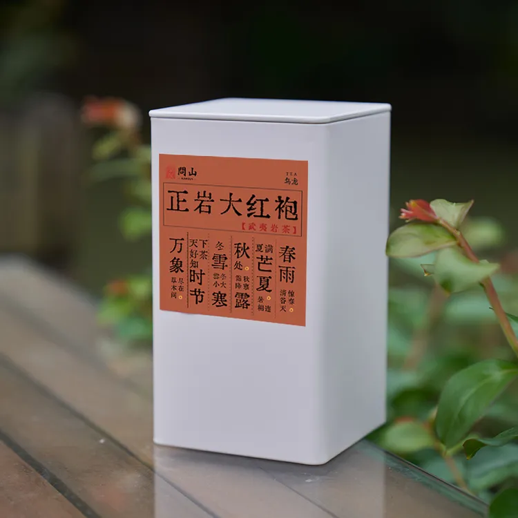 守艺 · 2023正岩大红袍 75g/500g 武夷岩茶