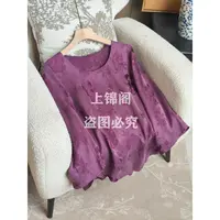 270新中式花萝圆领长袖上衣不规则下摆小衫时尚百搭紫色女装