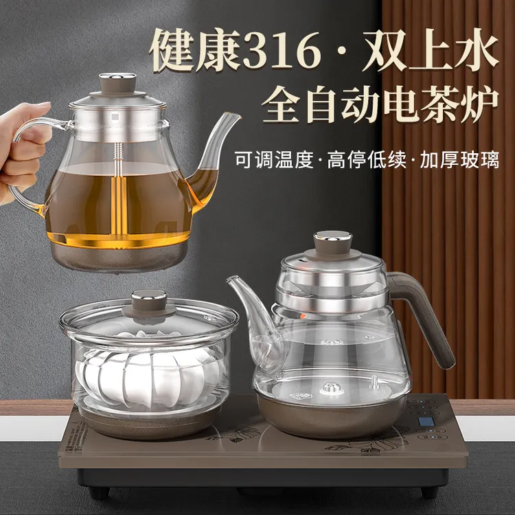容声三合一双边底部上水电热水壶电茶炉全自动烧水壶煮茶器一体机