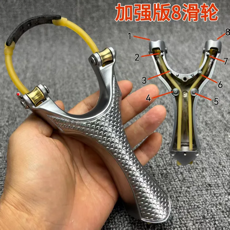 豪华版滑轮速射弹弓成年人户外竞技实战专用大威力高精准度圆皮筋
