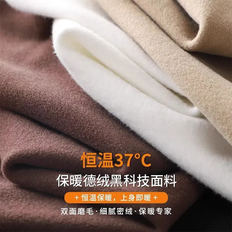 双面德绒打底衫秋衣男士秋冬季圆领时尚长袖T恤ins保暖内搭上衣男