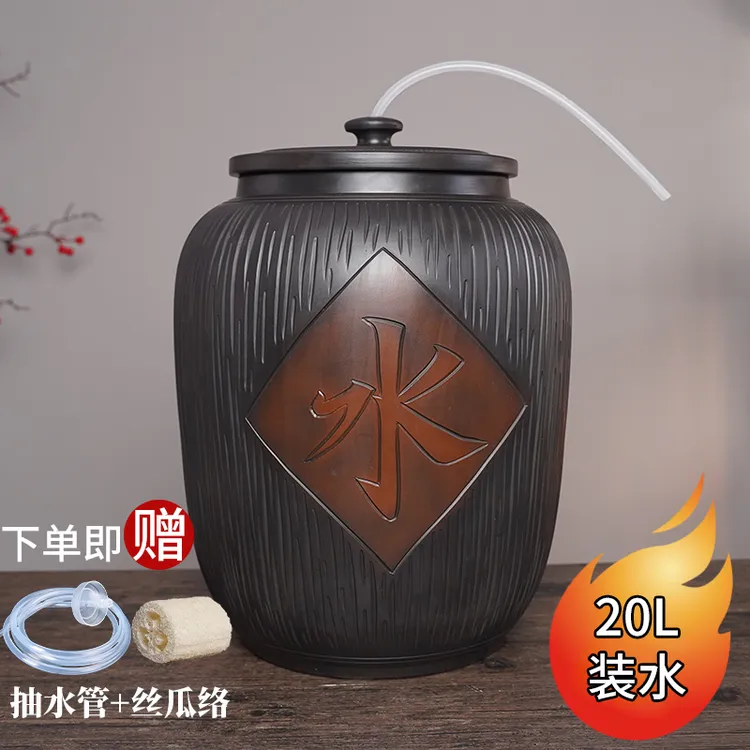 储水桶紫陶水缸储水用家用老式带盖抽水茶台泡茶储水罐装纯净水大