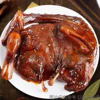 【湘水】1湖南特色美食  酱板鸭（包邮）