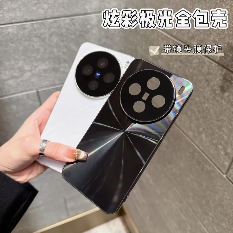 镭射CD纹电镀适用vivox200/200Pro手机壳全包防摔防滑条极光壳