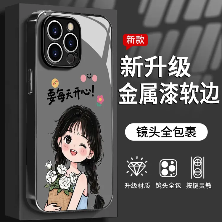 玫瑰女孩适用于苹果/华为/OPPO/VIVO/小米手机壳精孔玻璃防摔女款