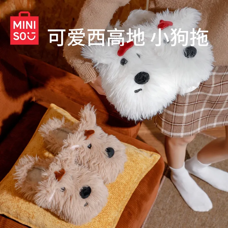 MINISO/名创优品可爱小狗拖鞋秋冬鞋子女款爆款2025新款保暖女鞋