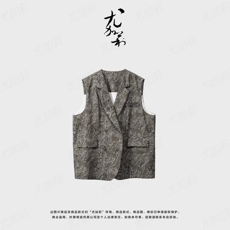 加莉精选【烟雾灰】高级感小众设计马甲-分码