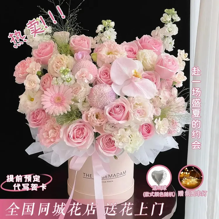 高端粉玫瑰抱抱桶花束鲜花店订购小时达的同城速配送附近团购直送