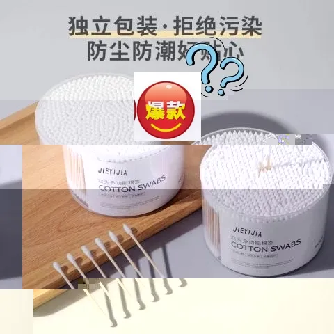 尖头盒装卸妆掏耳朵圆头一次性双头化妆棉棒尖头棉签盒装卸妆