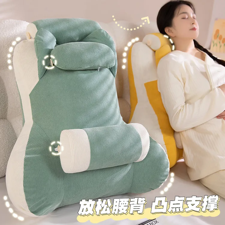 床头软包床上大靠背垫人体工学靠枕沙发飘窗台看书护颈护腰枕支撑