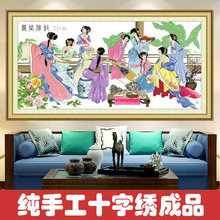 绣好的纯手工十字绣成品兰闺雅叙新款仕女图客厅刺绣画不带框R111