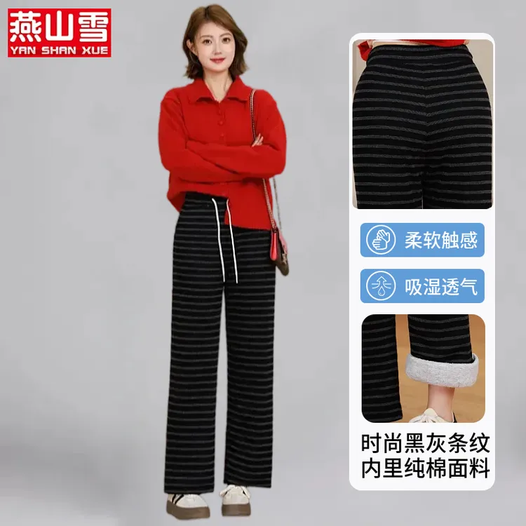 燕山雪东北女士手工纯棉花阔腿棉裤直筒外穿抗寒保暖纯棉内里裆深