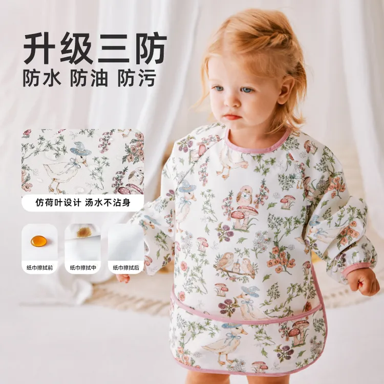 【呵儿特】儿童吃饭罩衣婴儿宝宝喂饭围兜辅食饭兜防脏防水围裙秋冬