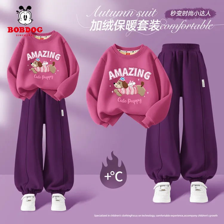 巴布豆卡乐女大童套装2025秋冬新款女孩加绒卫衣儿童宽松休闲长裤