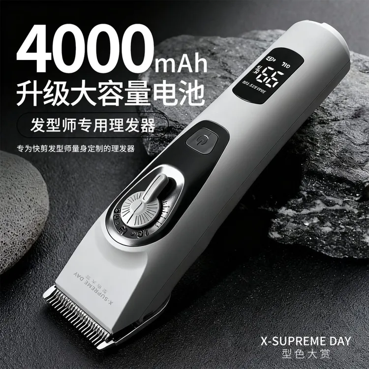 型色大赏发廊专用 530S电推剪理发店电推子美发型师专业推剪理发