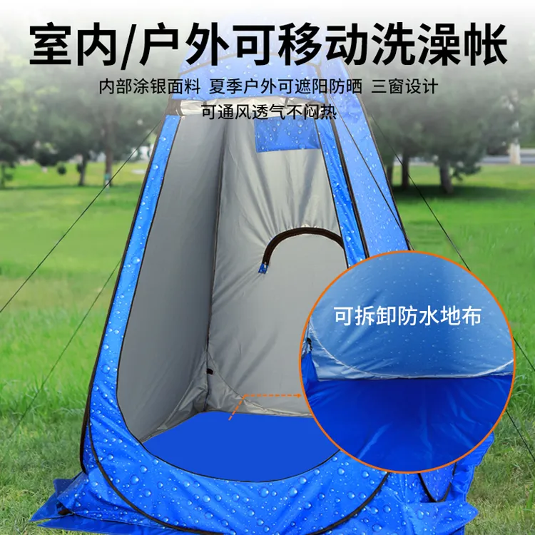 弗利沙户外便携式洗澡帐篷加厚沐浴帐更衣帐篷移动厕所帐更衣室